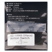 KC-12003 1/12 카모델즈 KA Models 버튼 스위치 Button Switch (20pcs) 타미야 후지미 프라모델 적용