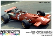 DZ015 Zero Paints 페라리 레드 Ferrari Rosso Formula 1 (1960 ~ 1970) 60ml