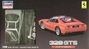 20233 1/24 하세가와 Hasegawa 페라리 Ferrari 328 GTS