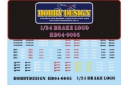 HD04-0005 1/24 Brake LOGO 브레이크 로고 브렘보 Brembo 프라모델 데칼