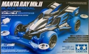 95466 1/32 Manta Ray Mk.II Black Special 한정판