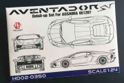 HD02-0350 1/24 Lamborghini Aventador SV（PE+Resin+Metal parts+Metal Logo）for Aoshima Hobby Design