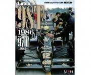 B-14 Joe Honda Racing Pictorial series No.14 Lotus 98T & 97T 1986 Model Factory Hiro