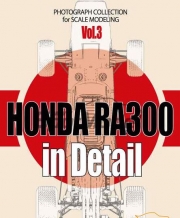 MHB-3 Photograph Collection #3 Honda RA300 in Detail Model Factory Hiro