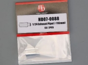 HD07-0088 1/24 Exhaust pipe（φ110mm）A 프라모델 디테일파츠