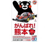 95281 [한정판]1/32 Kumamon Mini 4WD – Supporting Kumamoto 타미야 미니카 4WD