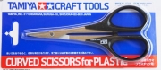 74005 Tamiya Curved Scissors for Plastic (곡선 가위)