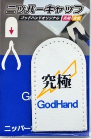 GH-NC1 GodHand Nipper Cap