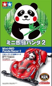 18092 Mini 4WD Panda Racer 2 (S-II) Tamiya