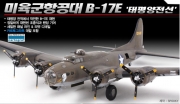 12533 1/72 B-17E 미공군 태평양전선 Pacific Theater 아카데미과학 비행기