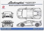 HD02-0393 1/24 Lamborghini Huracan Performante Detail-UP Set For Aoshima 056004（PE+Resin+Metal Logo）