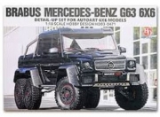 HD03-0471 1/18 Brabus Mercedes-BENZ G63 6X6 Detail-up Set For AUTO 6X6 (Resin+PE+Decals) Hobby Desig