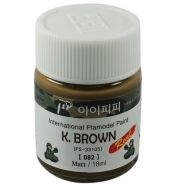 082 K. Brown Flat 18ml (Korea Army color) IPP Paint