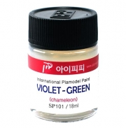 SP101 Cameleon (Violet-Green) 18ml IPP Paint