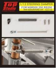 [사전 예약 ~5/29일] TD23148 1/12 Steering Damper for NSR500, 250, RS250 Top Studio