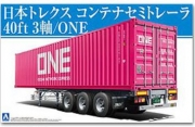 05584 1/32 Japan Trex Container Semitrailer 40ft 3 axes/One No.3] Aoshima