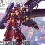 09431 MG-194 MS-06R Zaku II Psycho Zaku Ver.Ka Gundam Thunderbolt Ver. 고기동형자크 싸이코자크II ver.Ka