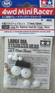 15391 1/32 Large Dia. Stabilizer Head Set (11mm/15mm)  Tamiya