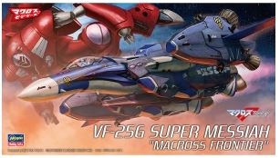 65831 1/72 VF-25G Super Messiah Macross Frontier