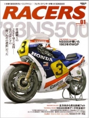 KWB-RCRS01 RACERS Vol.1 '83 NS500 book