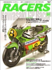 KWB-RCRS06 RACERS vol.6 Kawasaki GP Racer book
