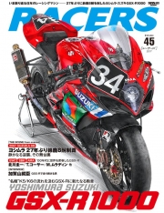 KWB-RCRS45 RACERS vol.45 GSX-R1000 book