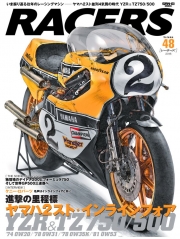 KWB-RCRS48 RACERS vol.48 YZR & TZ 750/500 book