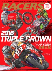 KWB-RCRX05 RACERS Special issue 2017 HONDA Triple Crown 2016 book