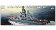 04521 1/350 Russian Cruiser Admiral Lazarev (Ex-Frunze) Trumpeter
