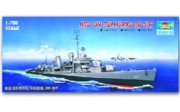 05731 1/700 DD-537 USS The Sullivans Trumpeter