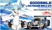 17015 1/24 Good Smile Hatsune Miku Z4 2014 SUPER GT Curtain Raiser Winner Fujimi