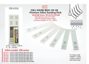 IZB-0220 Premium Zebra Sanding Stick #220 (2ea)  IPP 아이피피