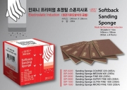 ISP-1500L Infini Sponge Pad Sandpaper - Micro Fine #1500 (Box-20ea)  IPP 아이피피