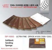 ISP-1000G Infini Sponge Pad Sandpaper Ultra Fine #1000 (2ea)  IPP 아이피피