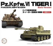 [사전 예약] 72311 1/72 German Army Heavy Tank Tiger I Early Production Type 2pcs Set