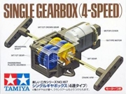 70167 Single Gear Box (4-Speed)