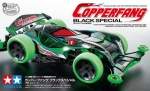 95589 Copperfang Black SP (FM-A) Tamiya
