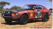 21268 1/24 Datsun Fairlady 240Z 71 Safari Rally Winner